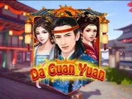 Da Guan Yuan screenshot