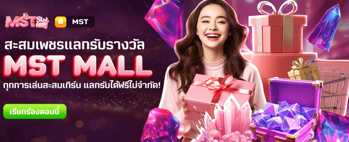 g2g123max.net โปรโมชั่นสุดพิเศษ