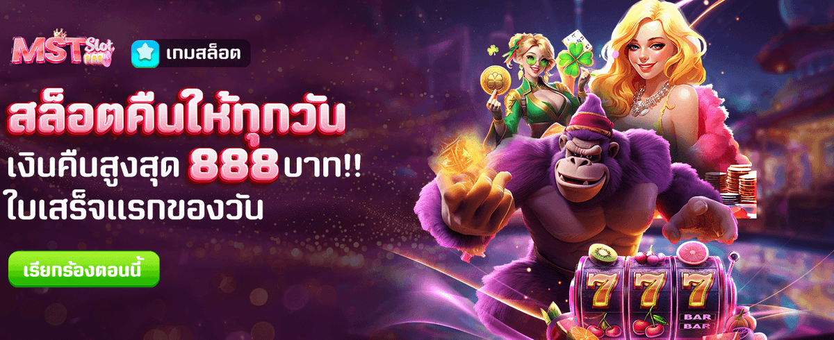เล่นสล็อตกับ g2g123max.net